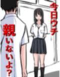 1299 【総集編】クラスの女子CG集まとめ vol.12