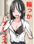 1299 【総集編】クラスの女子CG集まとめ vol.12