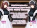 非モテでもメイドを孕ませたい！  総集編