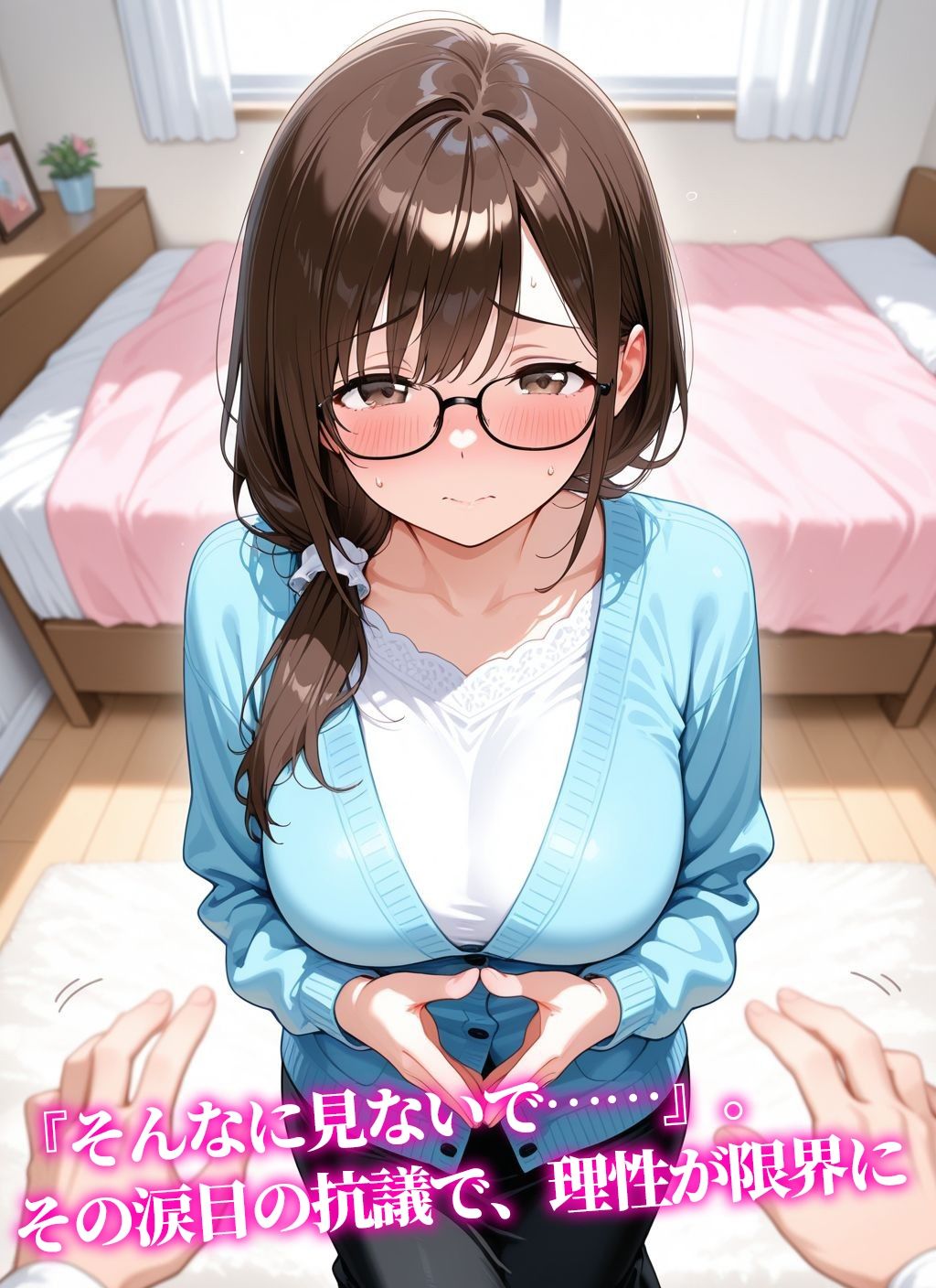 【ボディスーツ】コスプレ彼女〜恥じらいながらも着替えてくれた姿に我慢できず…〜 画像5