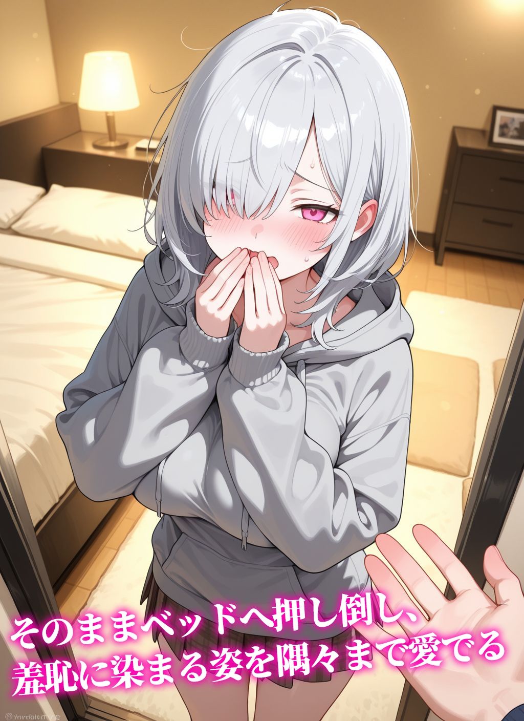 【ボディスーツ】コスプレ彼女〜恥じらいながらも着替えてくれた姿に我慢できず…〜 画像7