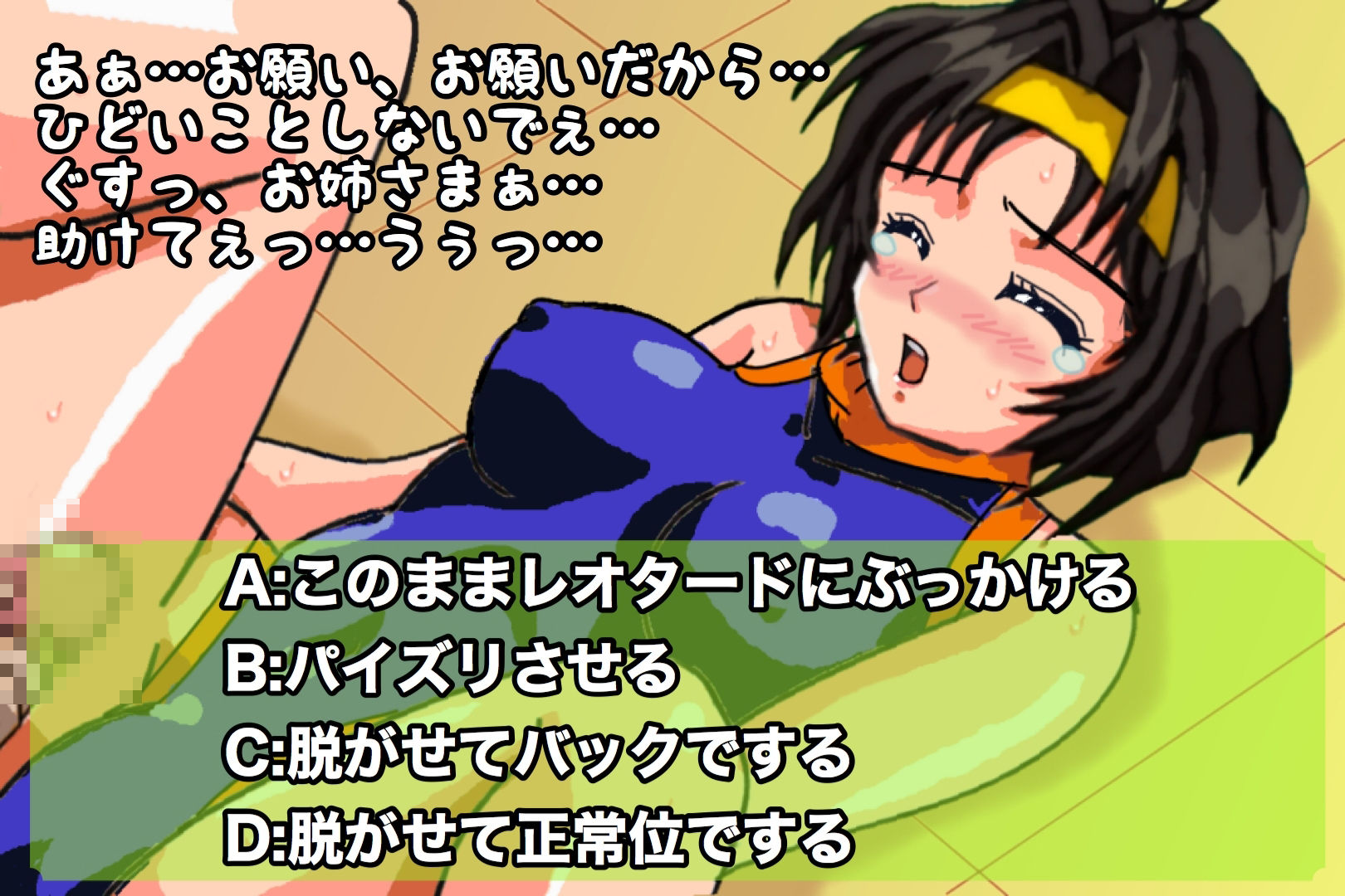 サンプル画像2:ぶっかけFRR娘〜涼子編(七六屋) [d_736018]