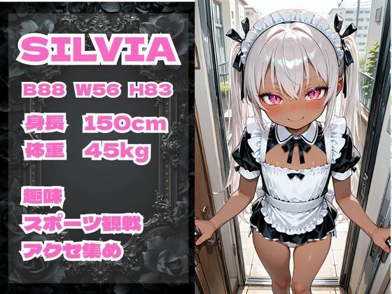 デリヘル頼んだらメス◯キメイドが来ちゃった件4