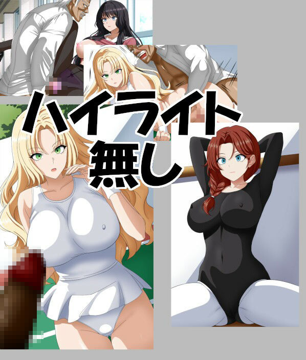 時間よ止まらんかっ！ 画像3