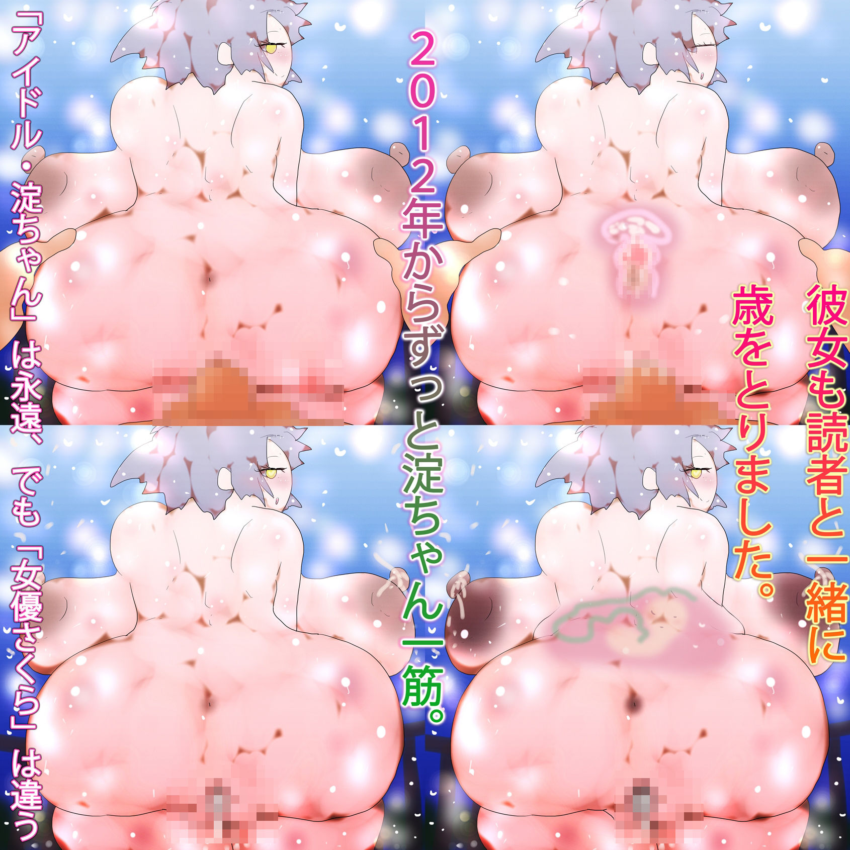 【960作記念】むちぽちゃヒトヅマ矢上さくらは撮影でも知らない他人の子を喜んで孕んでその場で産む。 画像2