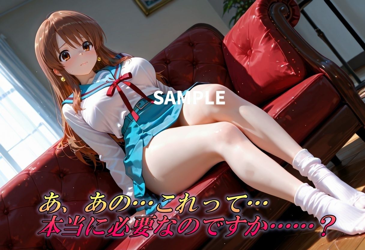 未来でも経験の無い緊縛イクイクSEX 画像1