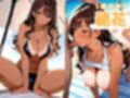 黒ギャル 真夏のビーチでハメ放題