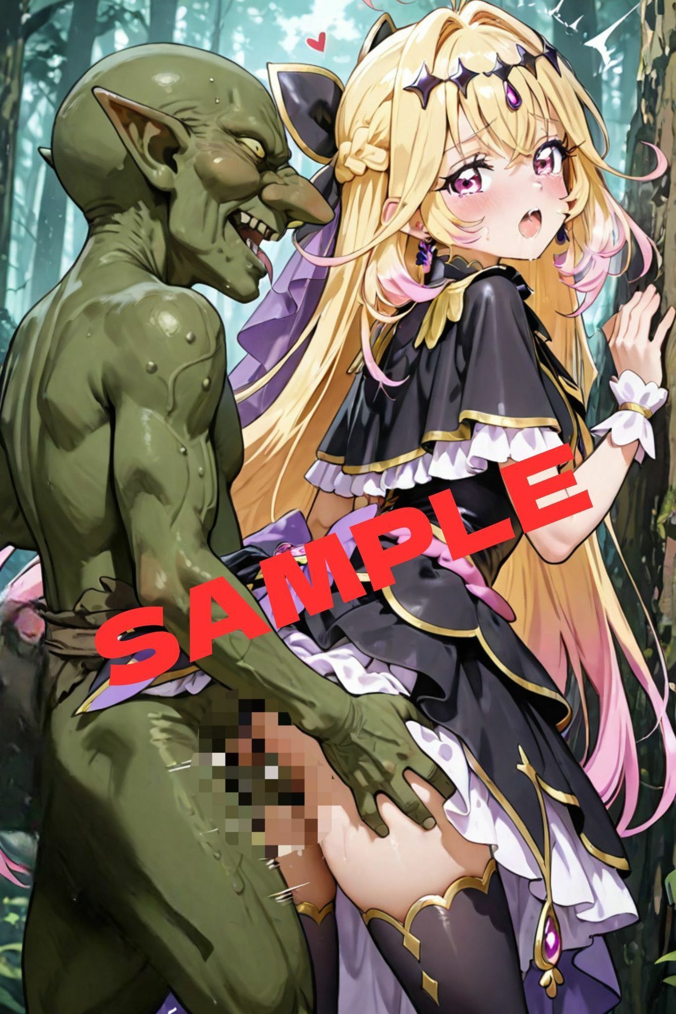 サンプル画像5:森亜る○かの淫美な一生(かわいあい) [d_736145]