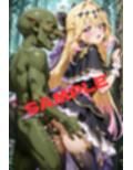 森亜る○かの淫美な一生