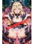 森亜る○かの淫美な一生