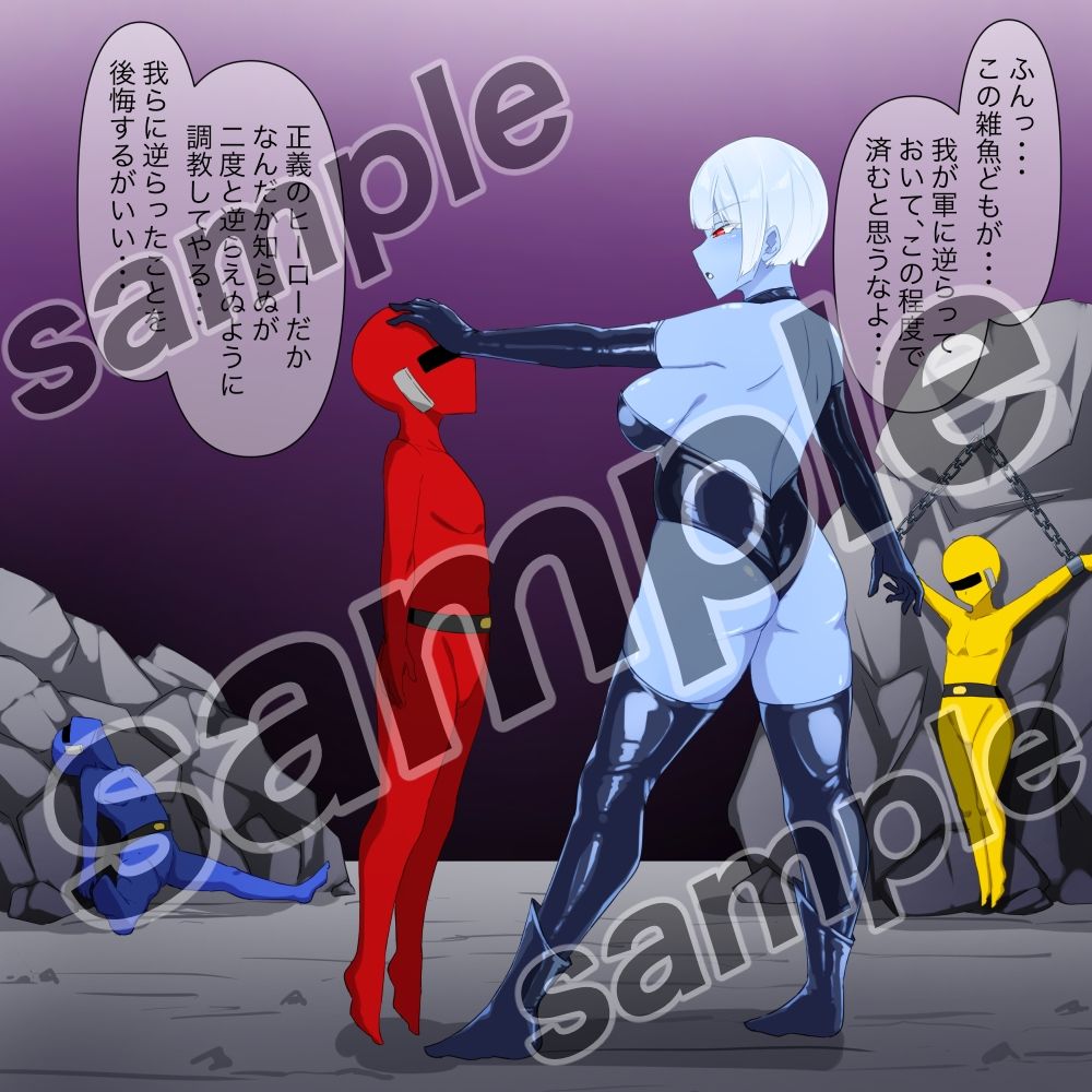 悪ぅ〜いボンデージお姉さんvsマゾヒーロー 画像1