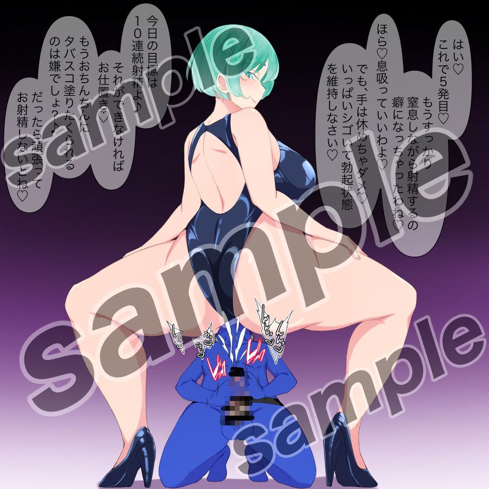 悪ぅ〜いボンデージお姉さんvsマゾヒーロー 画像3