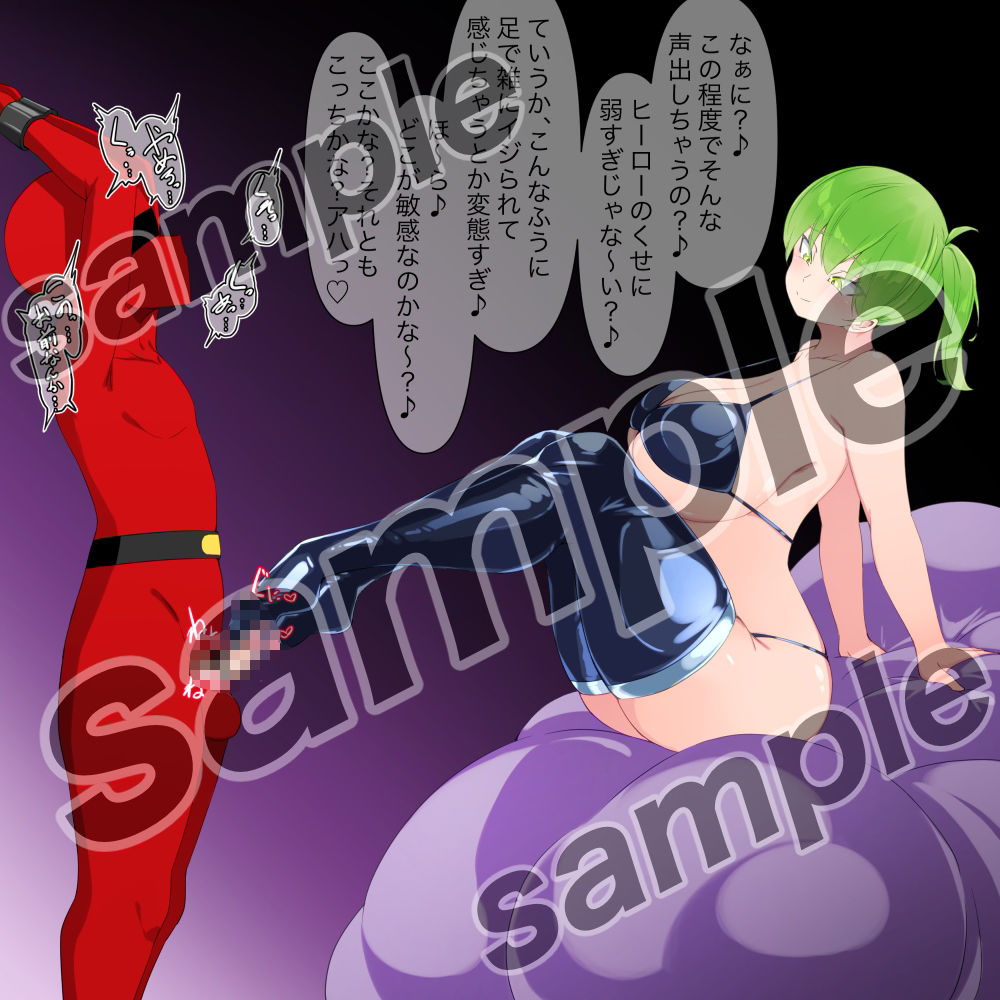 悪ぅ〜いボンデージお姉さんvsマゾヒーロー 画像5