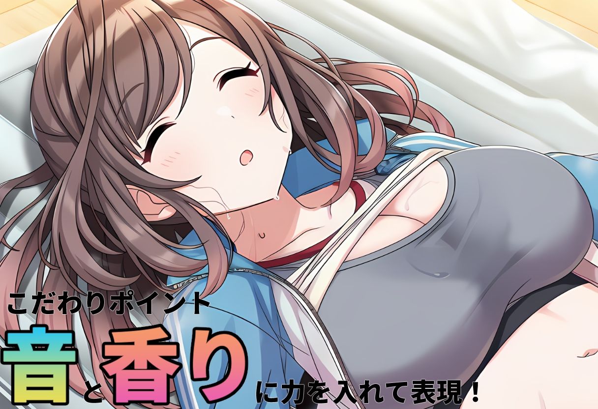 【睡姦/酔姦】月岡 〇鐘 〜爆乳の香りと汗に溺れる蹂躙パイズリ〜 画像8