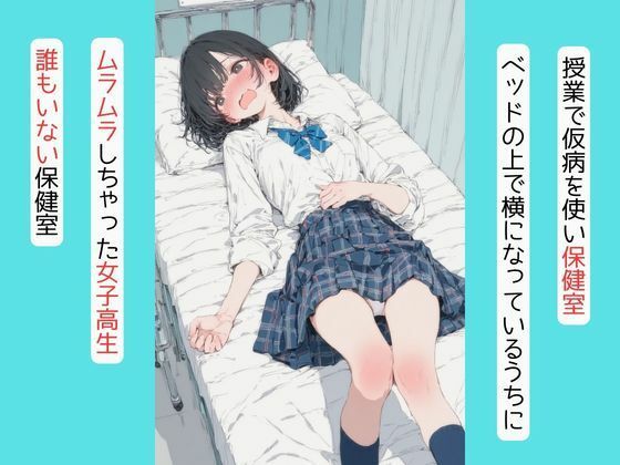 生ハメしてそのまま中出しばっかりしてたら2人の女子を妊娠させてしまった男子 画像2