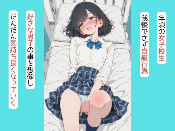 生ハメしてそのまま中出しばっかりしてたら2人の女子を妊娠させてしまった男子 画像3