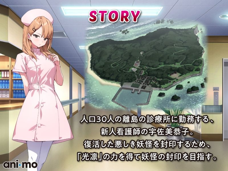 光凛天使ツインクルハートAnimeEdition_1