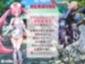 光凛天使ツインクルハート Anime Edition
