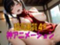【4K動画】ふわもこ天国・童貞を〇〇す巨乳セーター美女100人とセックス！