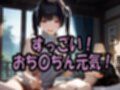 【4K動画】ふわもこ天国・童貞を〇〇す巨乳セーター美女100人とセックス！