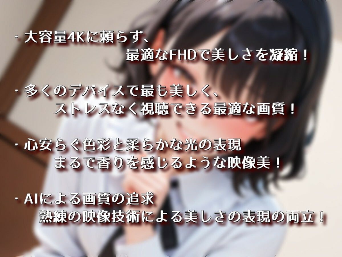 「先生の知らない私の気持ち」【Sacred Edition】 画像2