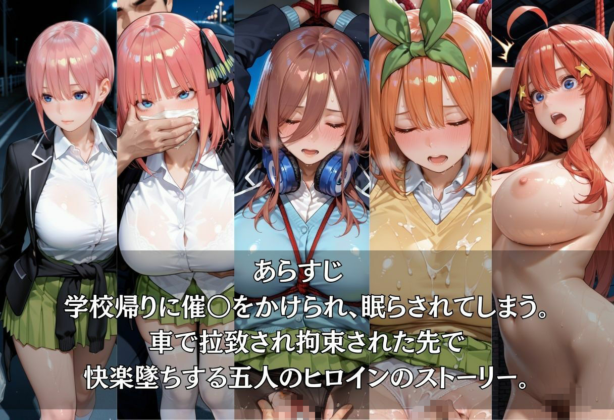 危険な夜道でヒロインが犯●れる。 画像1