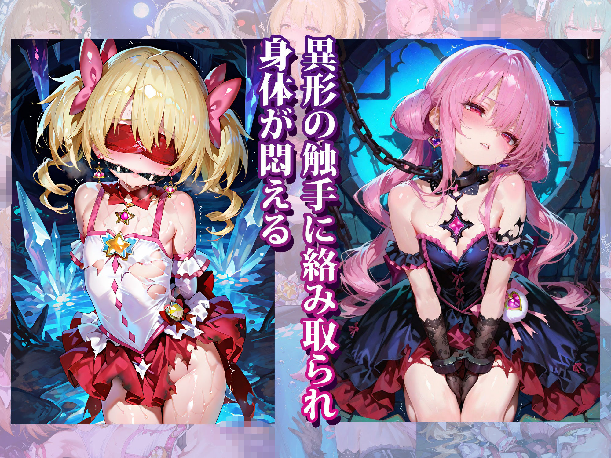 堕とされた聖域 〜つるぺた美少女種付け計画〜 総集編6