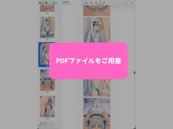 Fat？/strang？Fak？_フラ？チェス？・フ？レラー？ィ_激似ト？レス編 サンプル画像 3