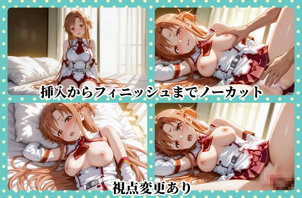 【動画】ア●ナちゃんとエッチしよ！_0