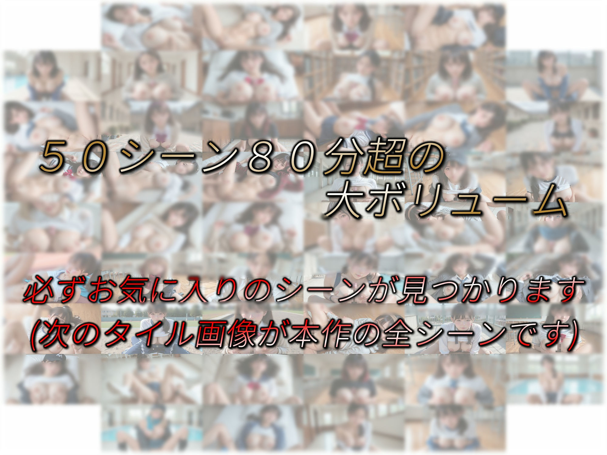 JKコスプレSEX 画像7