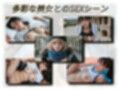 JKコスプレSEX