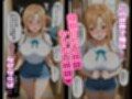 〜チートすぎる発情アプリ〜効果絶大絶頂NTR 明●奈＆●葉編 Vol.15