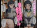 〜チートすぎる発情アプリ〜効果絶大絶頂NTR 明●奈＆●葉編 Vol.15