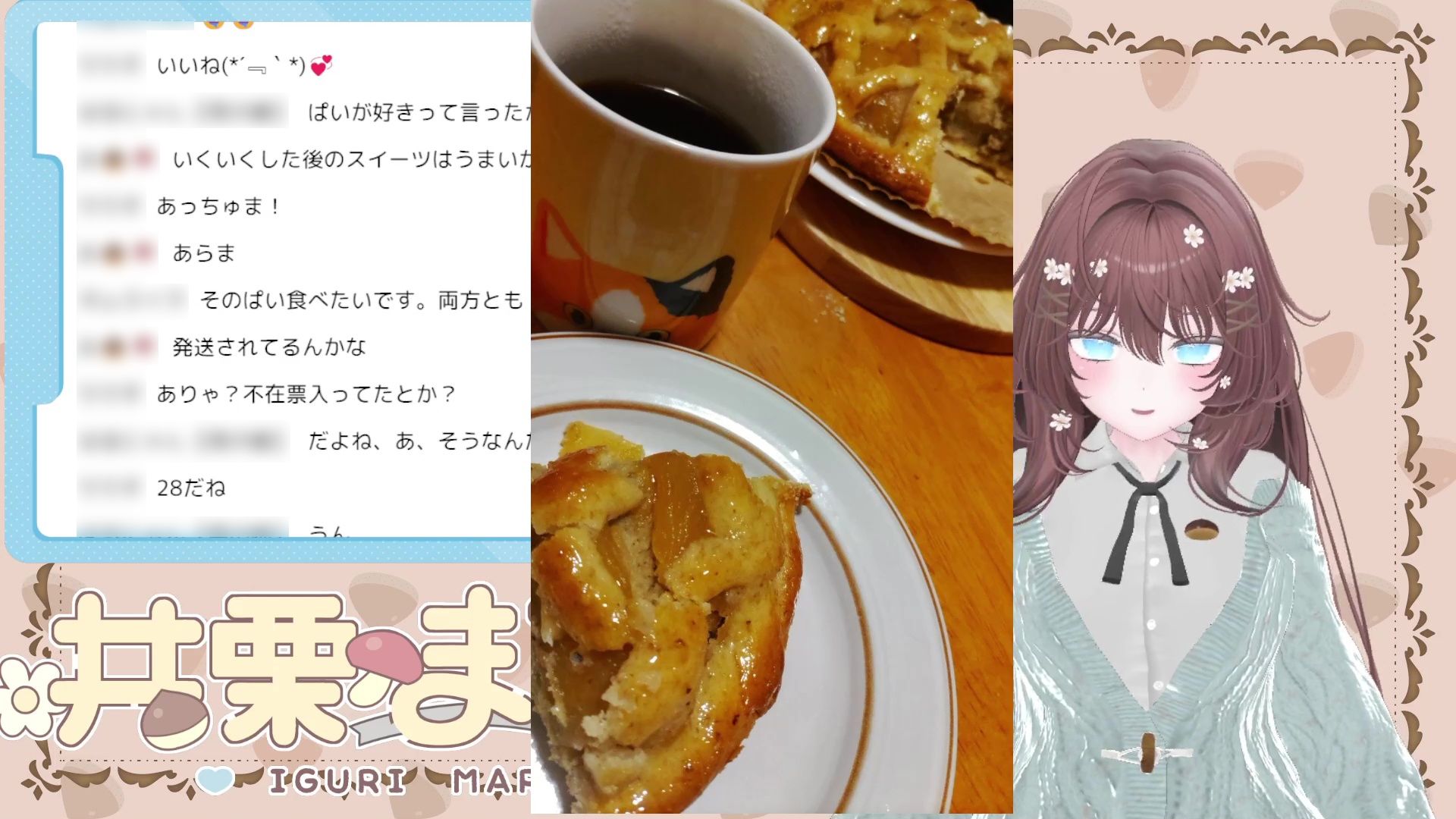 甘々いちゃらぶせっくちゅしちゃった…井栗まろん 画像1