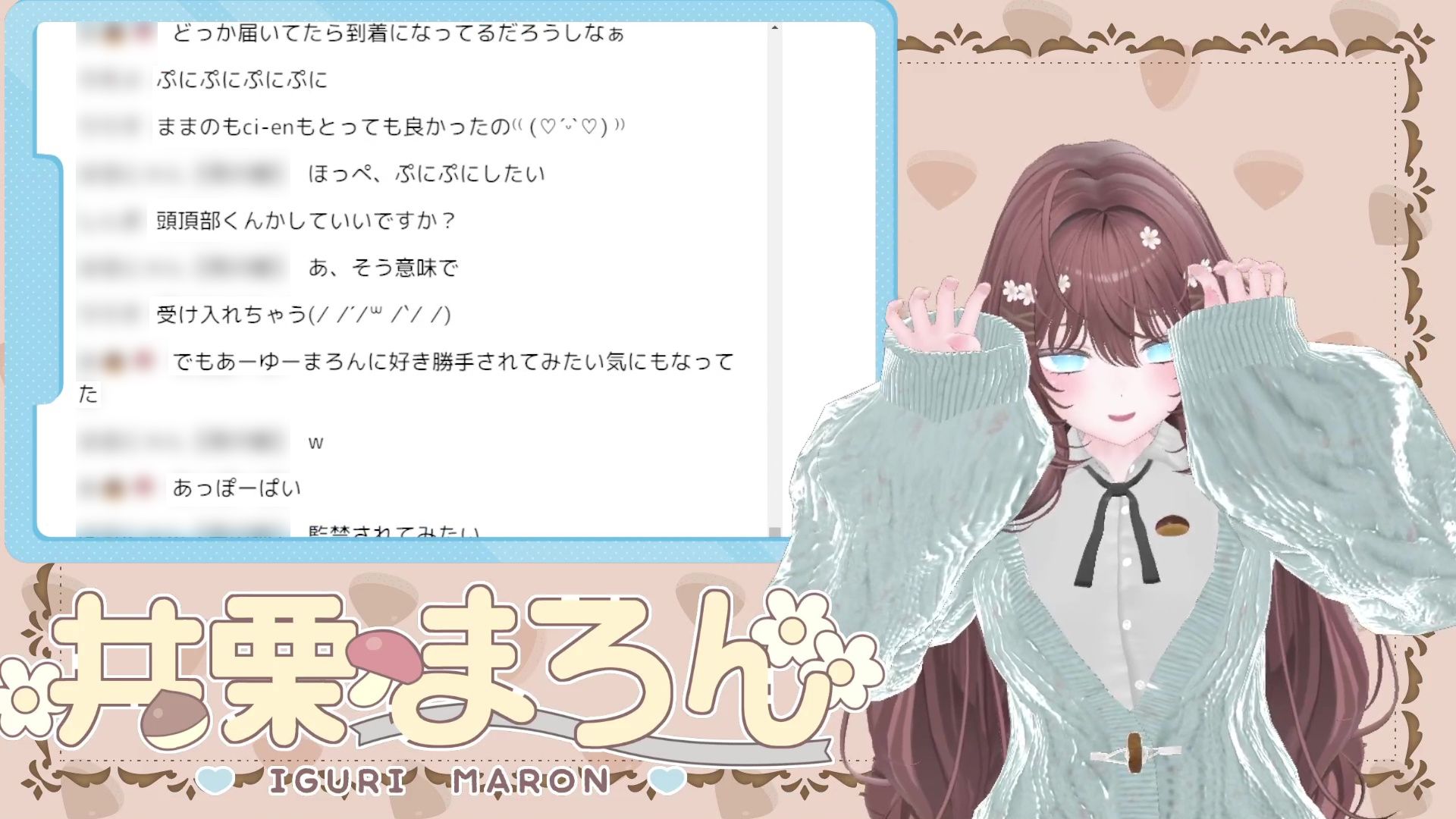 甘々いちゃらぶせっくちゅしちゃった…井栗まろん 画像2