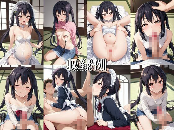 催●寝取られ彼女〜‘中○梓＆秋○澪’に催●をかけて寝取れるお話〜 画像1