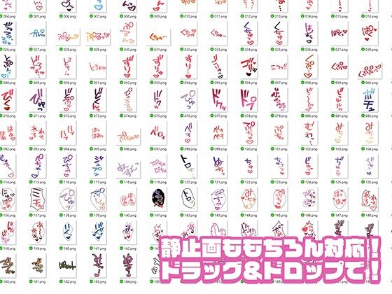 サンプル-【商用OK！加工OK！成人向けOK！】クリエイターの私が本当に欲しかった擬音素材集 お試し版【イラスト、動画、ゲーム、AIに！幅広く運用可能！】 - サンプル画像