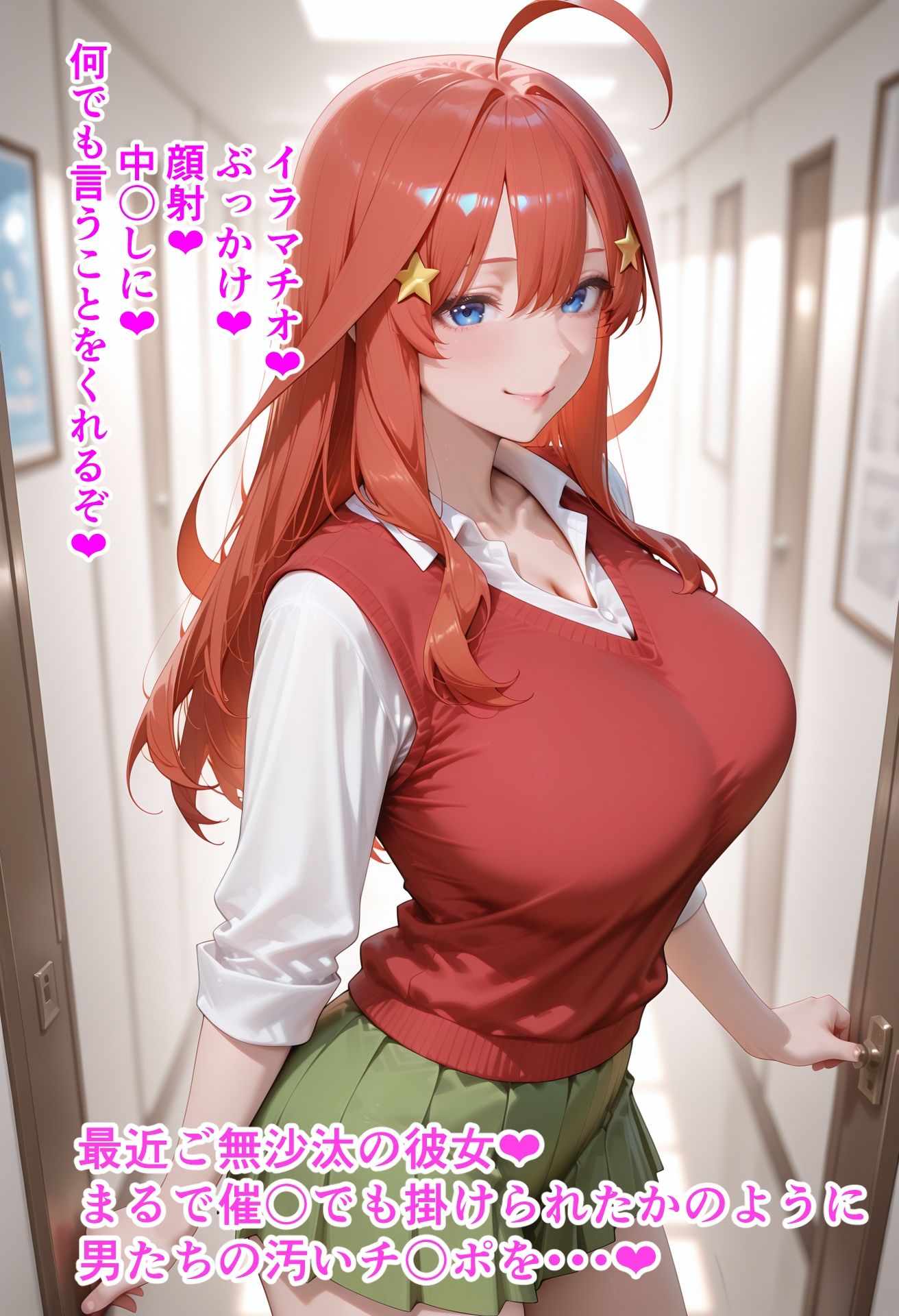 五〇分の花〇であの姉妹が男たちに好き勝手ヤラレ放題!隠しキャラもいるよ! 画像1