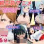 棘と刃の蜜壺宴 〜女子呪術師たちの禁断性交〜  【動画＆イラストセット】