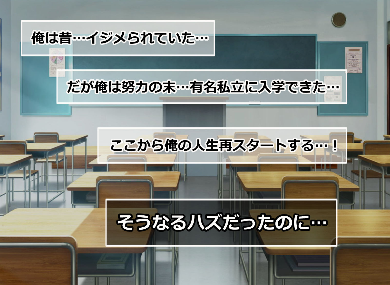 サンプル画像1:俺をイジメる美少女ギャル達をチート能力で性奴●にして孕ませた話(ペンギンパーク) [d_736643]
