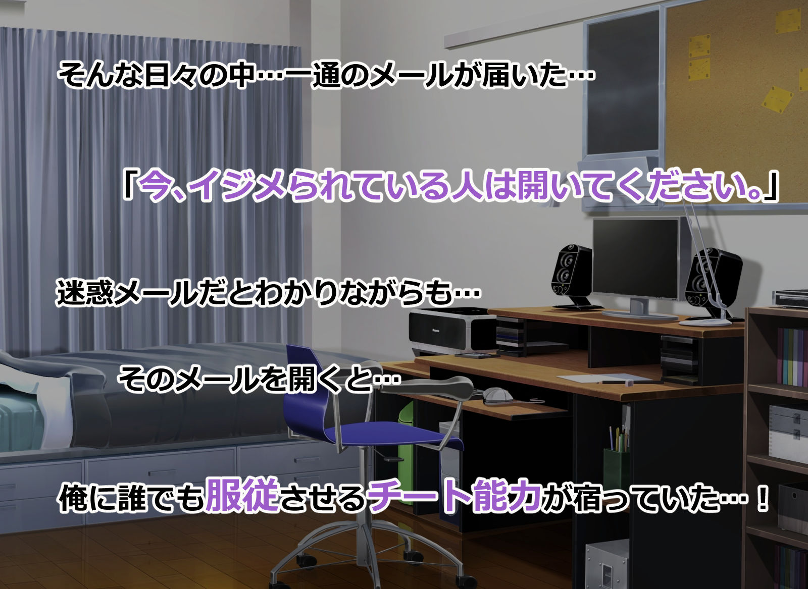 サンプル画像3:俺をイジメる美少女ギャル達をチート能力で性奴●にして孕ませた話(ペンギンパーク) [d_736643]