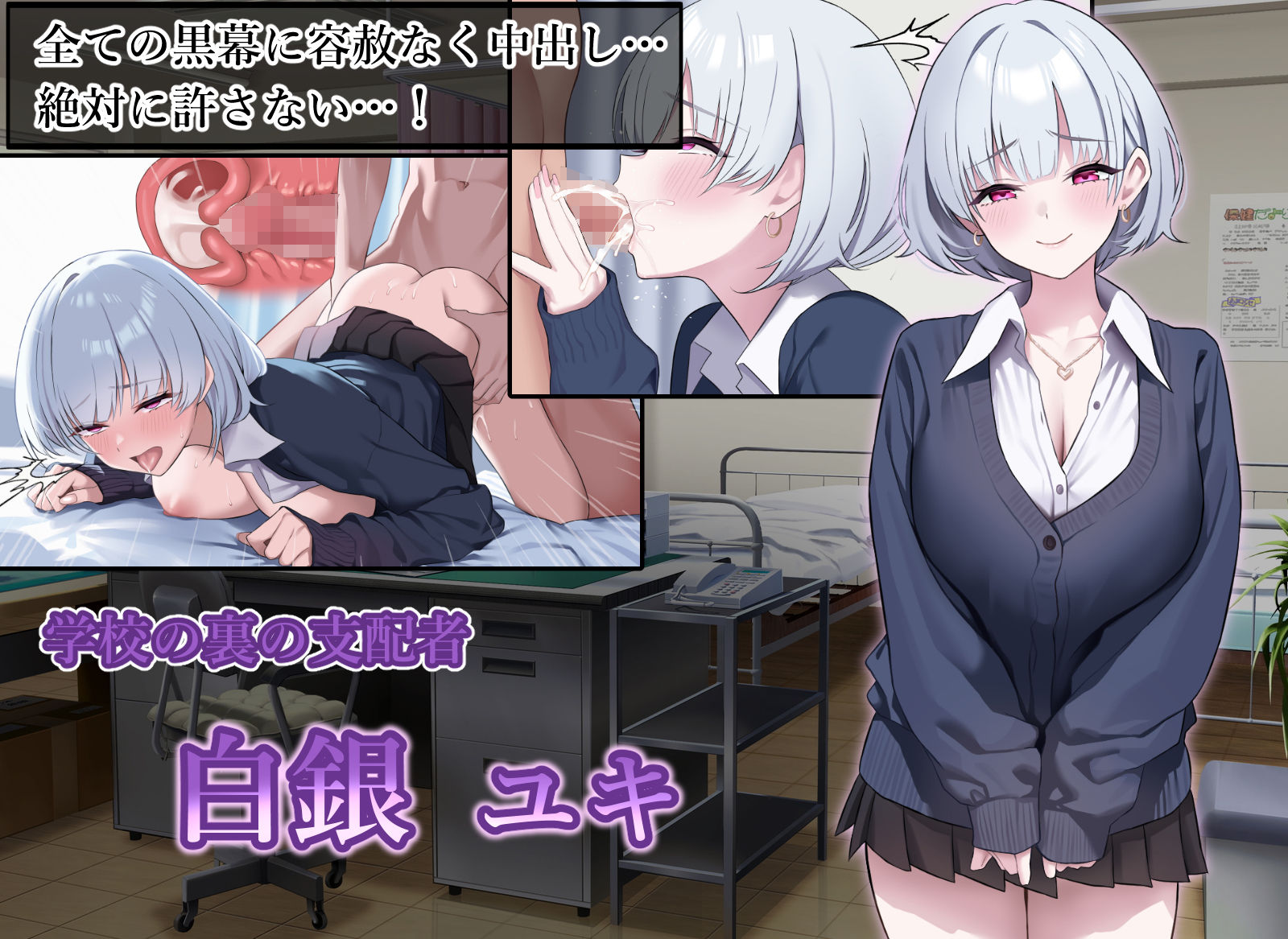 俺をイジメる美少女ギャル達をチート能力で性奴●にして孕ませた話 画像6