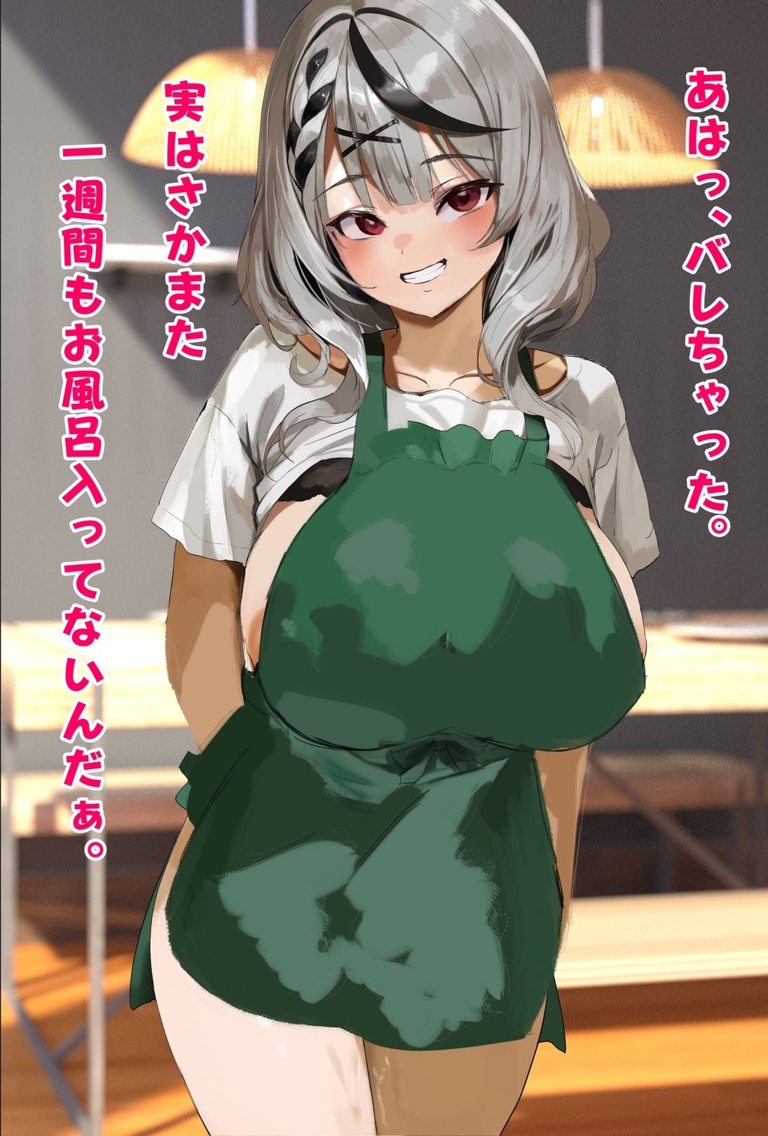 【差分70枚！セリフつき】一週間風呂に入らなかった沙/花/叉/ク/ロ/ヱとお風呂記念でおちんちんでいっぱいゴシゴシ洗ってあげるCG集（はぁと）_3