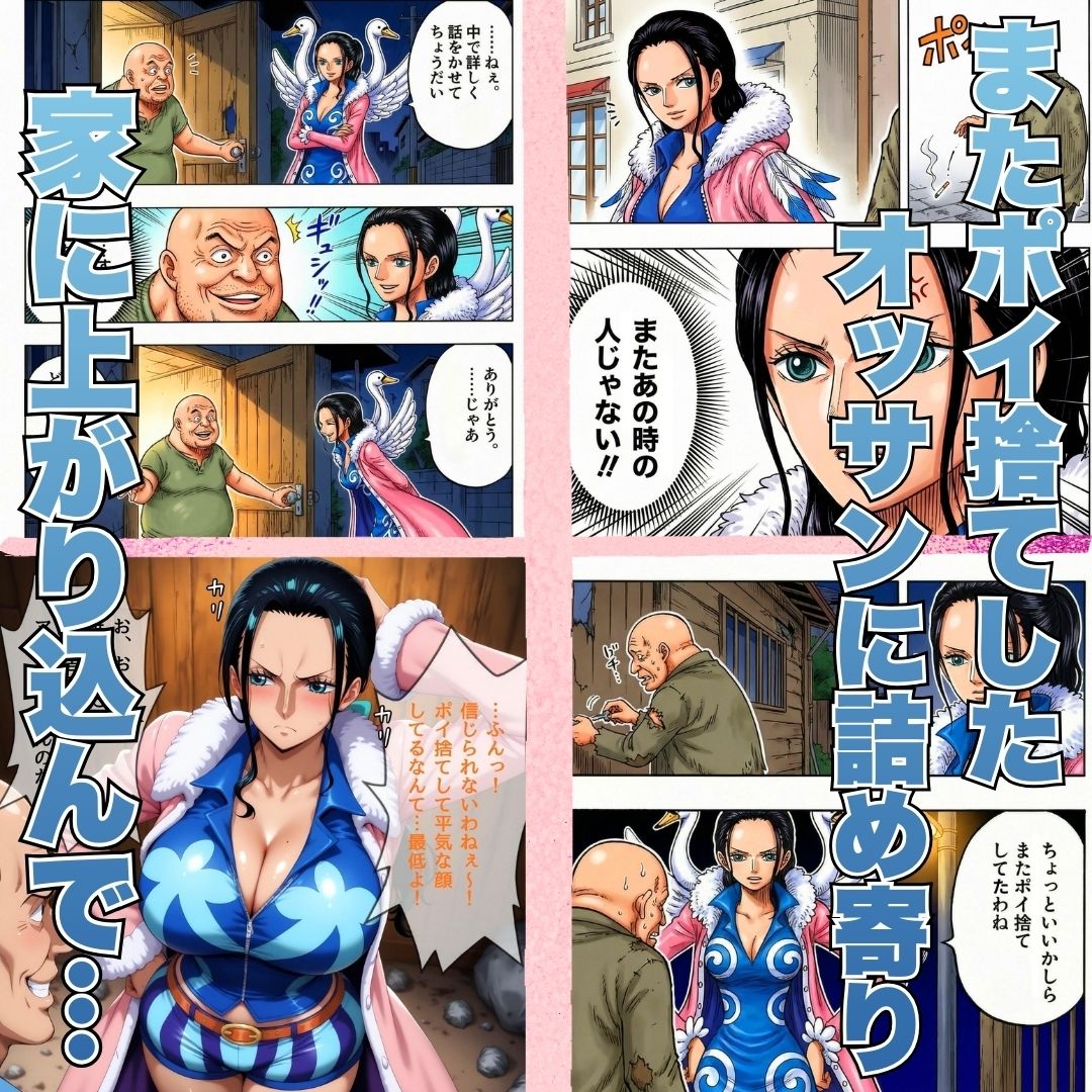 オカマ憑依 悪いポコチンにはおしおきよ〜ん 考古学者編 画像4