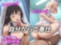 みんなのコスプレ肉玩具リ〇イ〇リ〇イ〇編