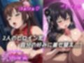 みんなのコスプレ肉玩具  ス〇ブラ編