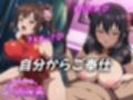 みんなのコスプレ肉玩具  ス〇ブラ編