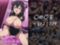 みんなのコスプレ肉玩具  ス〇ブラ編
