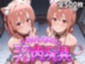 みんなのコスプレ肉玩具  俺ガ〇ル編