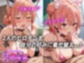 みんなのコスプレ肉玩具  俺ガ〇ル編